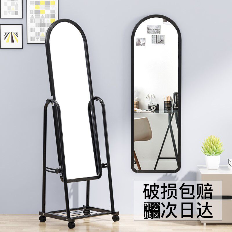 Simply move floor full body mirror General body mirror changing mirror wall hanging mirror special price