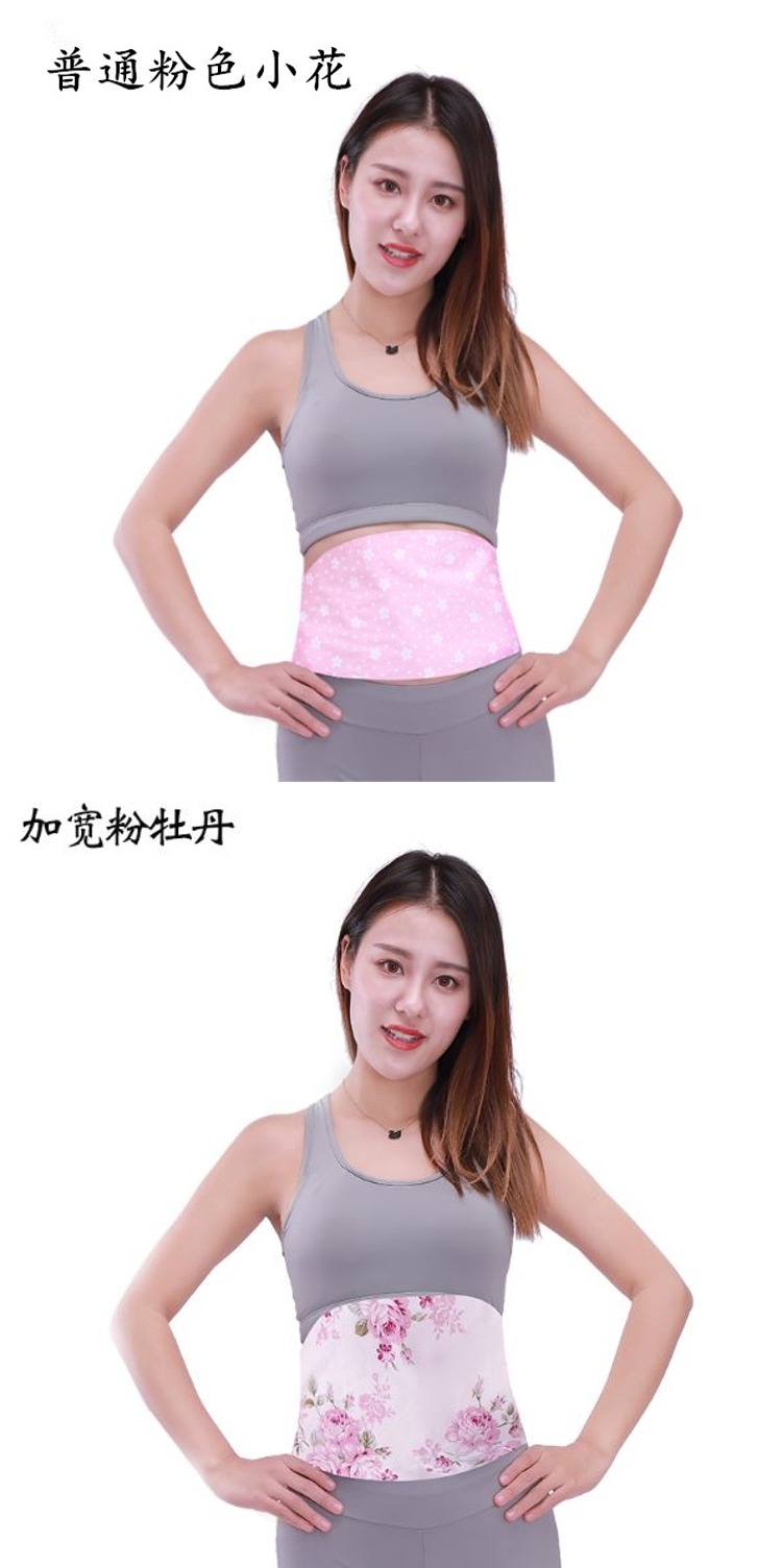 Ai nhung vành đai bảo vệ Ai nhung bụng tạp dề bông ấm eo hỗ trợ Đàn ông và phụ nữ eo tấm ấm cung bụng đồ ngủ mùa đông