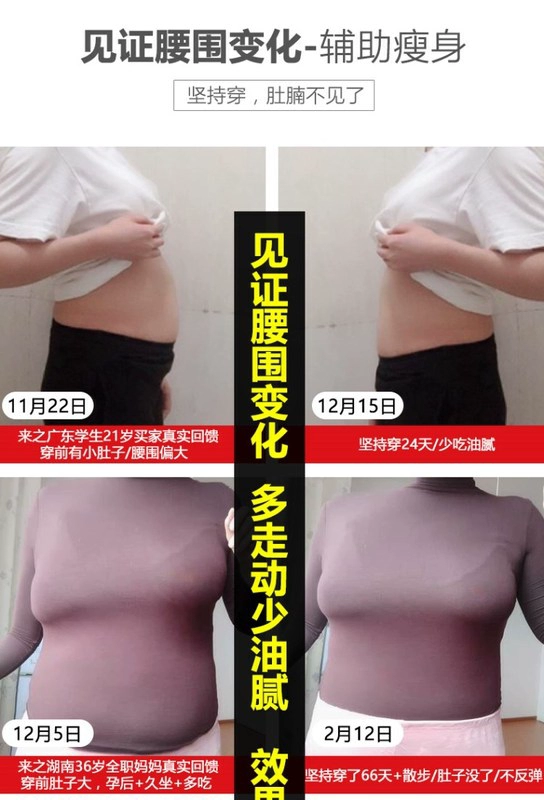 2019 mẫu mới mùa xuân lưới thắt lưng đỏ bụng với vòng eo bằng nhựa nhân tạo phổ biến bốn mùa mẫu không bị biến dạng mỏng w - Đai giảm béo