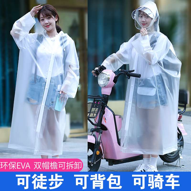 Long Raincoat, Full-Body, Unisex, Summer Cycling, Heavy Rain Protection, Electric Scooter, Bicycle, Adult Rain Poncho
