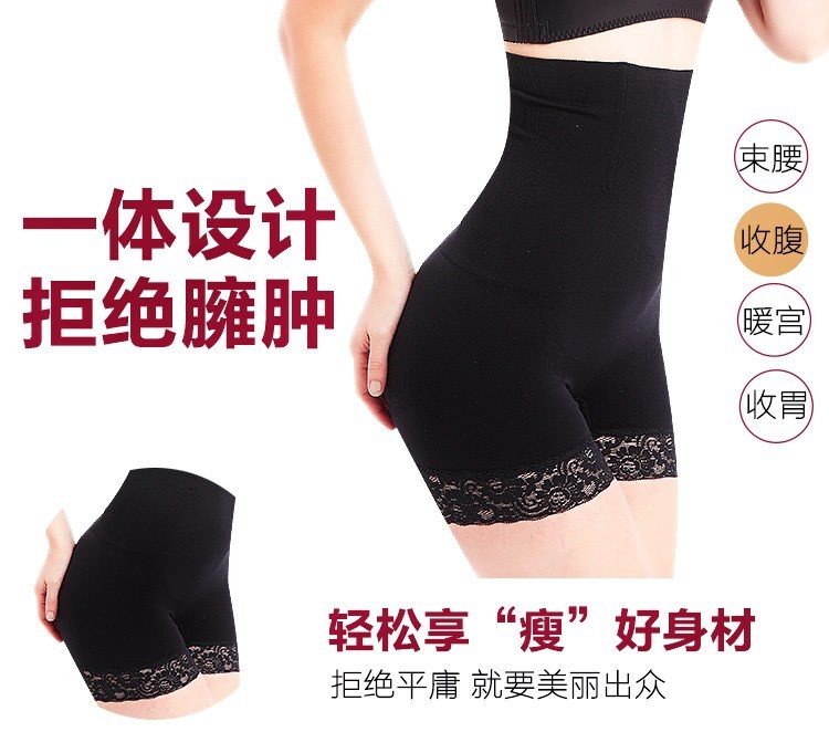 Củng cố vòng eo cao đồ lót Hông sau sinh cơ thể định hình cơ thể phẳng góc để phục hồi dạ dày bà bầu cỡ lớn mw - Quần cơ thể đồ lot