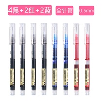 0 5 Baixue quick-drying supplies ins straight liquid ball pen 0 38 test office refill students with student blue