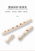 German teaching middle school students G eight-hole flute five-tone recorder elementary and middle school students junior high school textbook six-hole treble eight-tone F