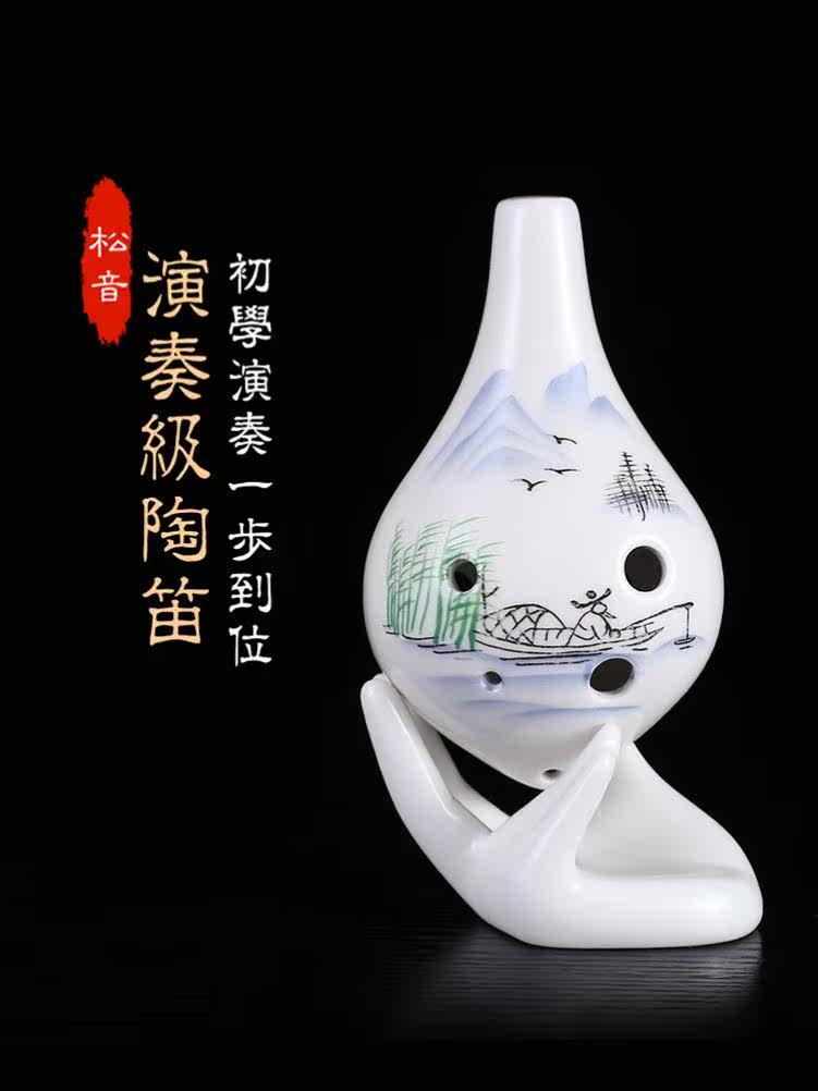 Ocarina playing AC12 elegant beginner alto ac tune pottery xun twelve tune six holes portable mini adult easy to learn