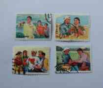 The Cultural Revolution Stamp Wen 17