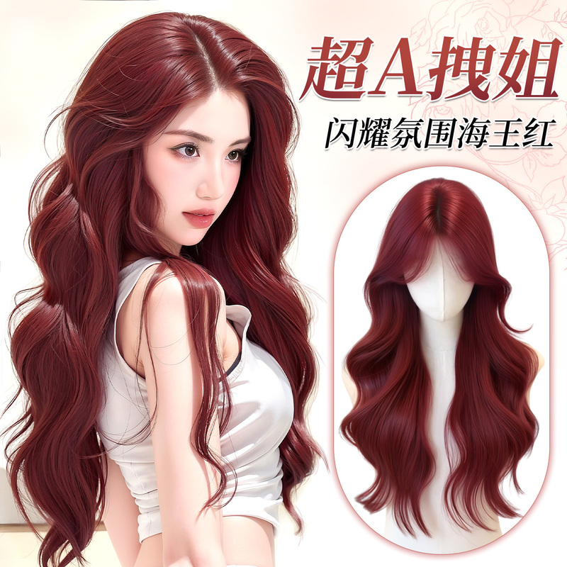 Full Wig Female Neptune Raspberry Red Big Wave Artificial Hair Sexy Long Curly Hair Lolita Fluffy Wig Set