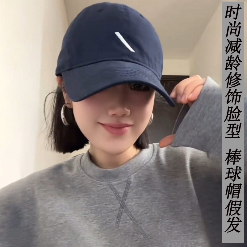 Wig and Hat Combo for Women, Baseball Cap with Short Straight Hair, 2025 Spring/Summer New Style, Natural and Versatile, Fashionable Full Head Cover Wig and Hat Combo for Women, Baseball Cap with Short Straight Hair, 2025 Spring/Summer New Style, Natural and Versatile, Fashionable Full Head Cover