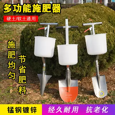 Fruit tree fertilization artifact Agricultural orchard fertilizer sprinkler artifact Manual hard fertilization gun multi-function shovel fertilizer spreader