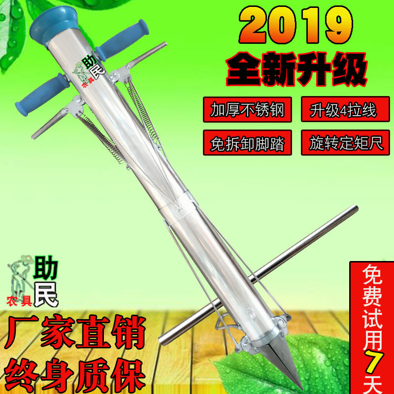 Seedling artifact second-load transplanting seedling vegetable artifact seedling planting planting vegetable planting portable seedling planter