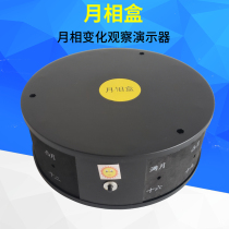 Moon phase box moon phase instrument moon phase observation instrument moon phase change demonstrator moon 44408 science teaching instrument