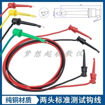Double head test hook line Wanuse table pen hook Sub-line quick test hook electronic circuit connection line