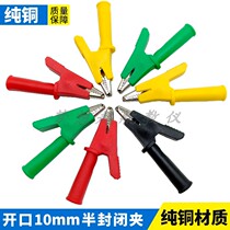 Opening 10mm Semi-Closed Clip Crocodile Clip Pure Copper Test Clip 30A3KV High Pressure Safety Jacket Clip Power Clip