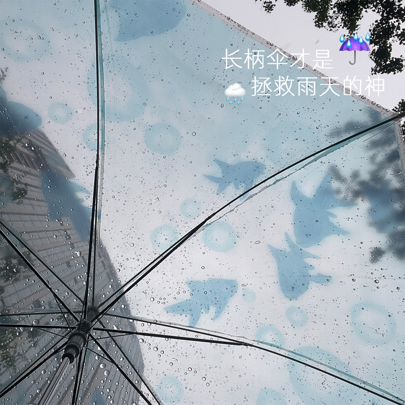 Oxygen Little Fish Transparent Umbrella Original Large 8-Rib Student Double Windproof Men's ins Dual-Use Rain or Shine Women's Long Handle Umbrella Oxygen Little Fish Transparent Umbrella Original Large 8-Rib Student Double Windproof Men's ins Dual-Use Rain or Shine Women's Long Handle Umbrella