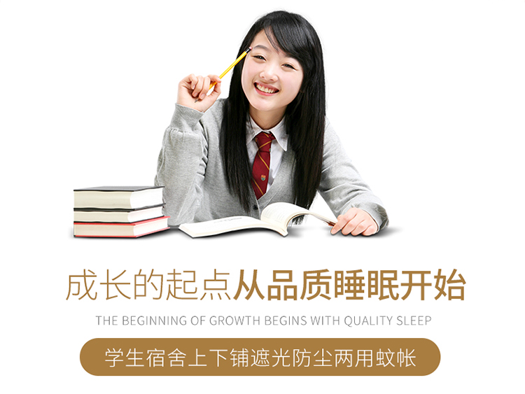 Sinh viên tầng trên ký túc xá 0,8m khép kín sử dụng tích hợp với khung phòng ngủ vật lý bóng râm rèm giường lưới - Lưới chống muỗi màn ngủ tự bung