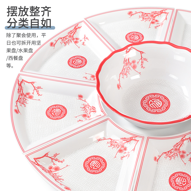 Fan-shaped hot pot restaurant tableware plate imitation porcelain melamine banquet banquet round table Tai Chi platter set plate combination set plastic
