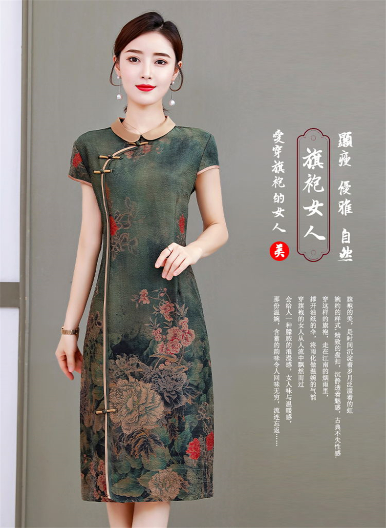 Robe été - Ref 3429212 Image 11