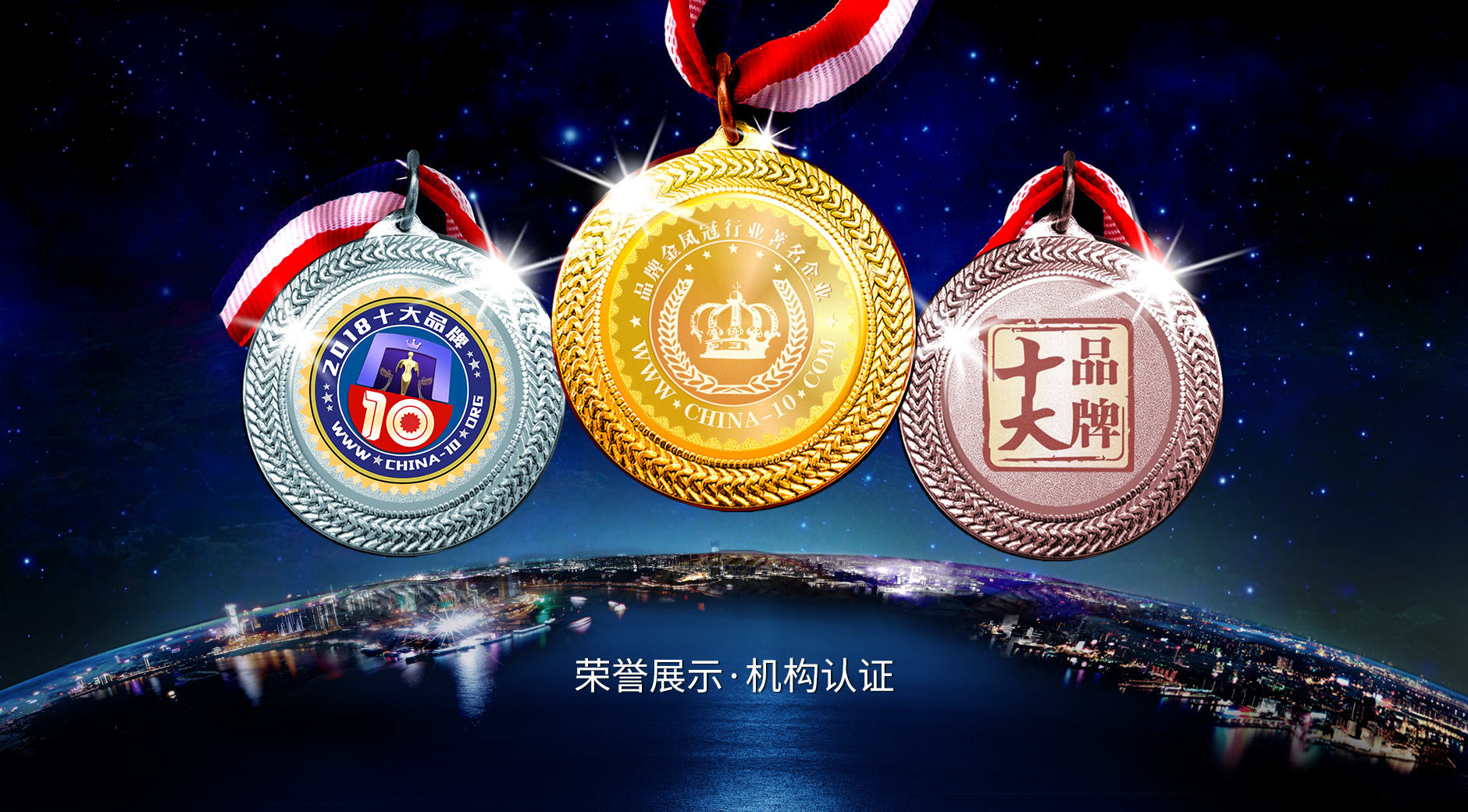 2018品牌(口碑)供水设备排名