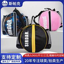 Basketball bag single and double shoulder cross-body training sports backpack basketball bag student childrens football volleyball storage bag mesh bag