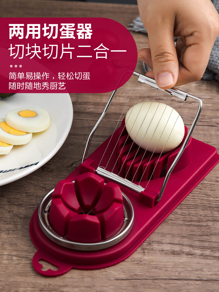 Multi-function egg cutting artifact divider Household two-in-one cutting fancy egg cutting stainless steel Songhua egg preserved egg