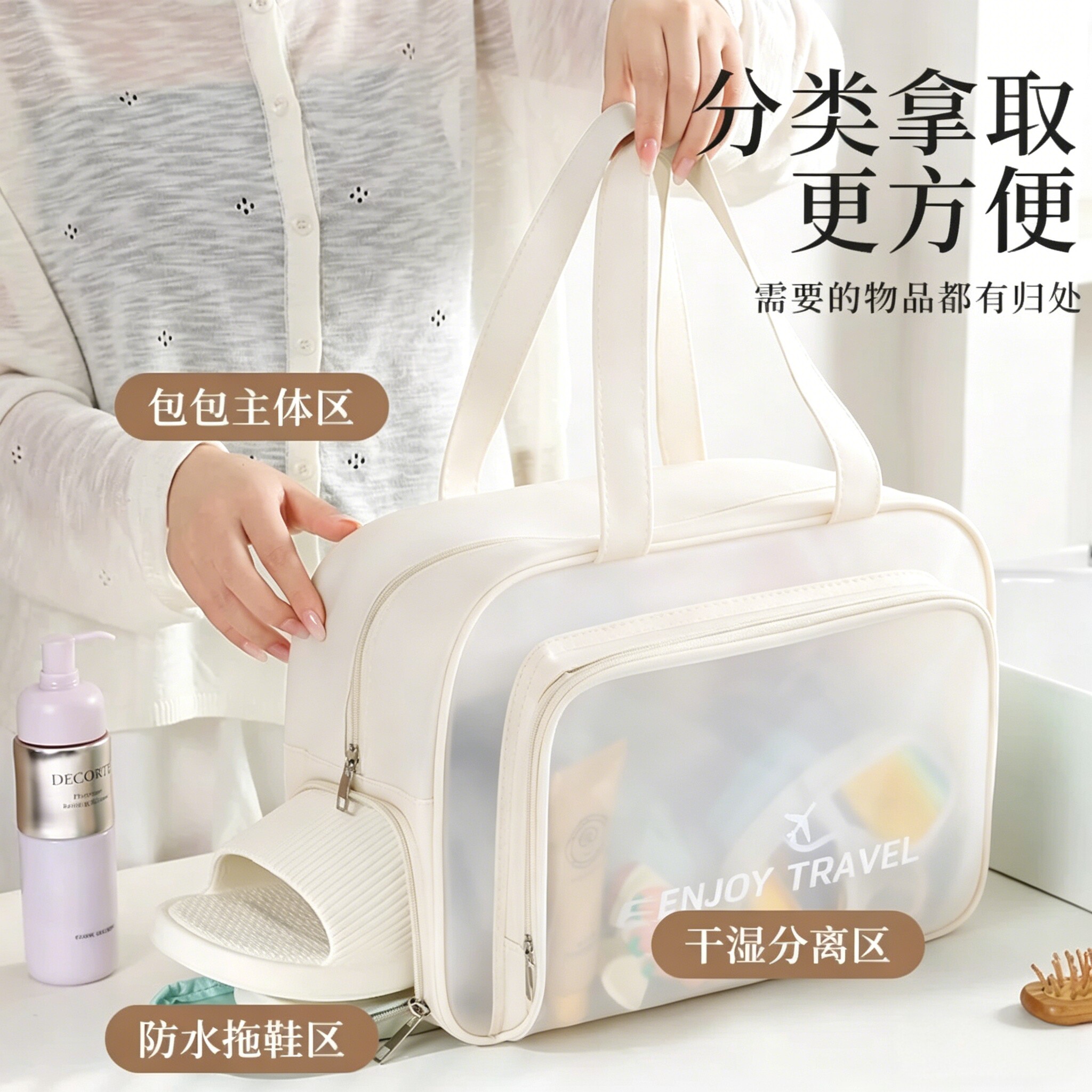 Swimming bag waterproof large capacity wet and dry separate toiletry bag