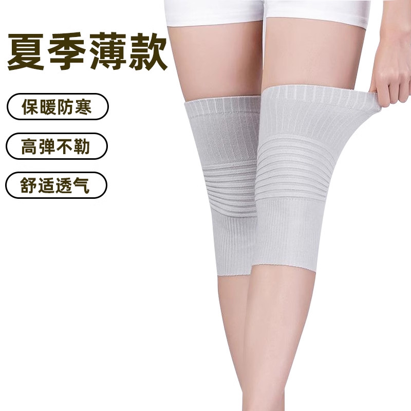 夏天季轻薄款纯棉护膝盖保暖老寒腿男女士关节防寒运动护套空调房