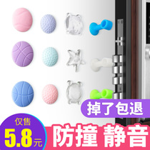 Door handle anti-collision pad door lock silicone protective sleeve silent buffer door door door suction door door door wall refrigerator protection mat