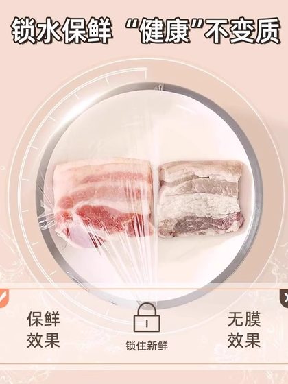 식용 플라스틱 랩 커터 슬라이딩 나이프 타입 가정 식품 등급 상업 대형 롤 경제 주방 PE 고온 저항 커버
