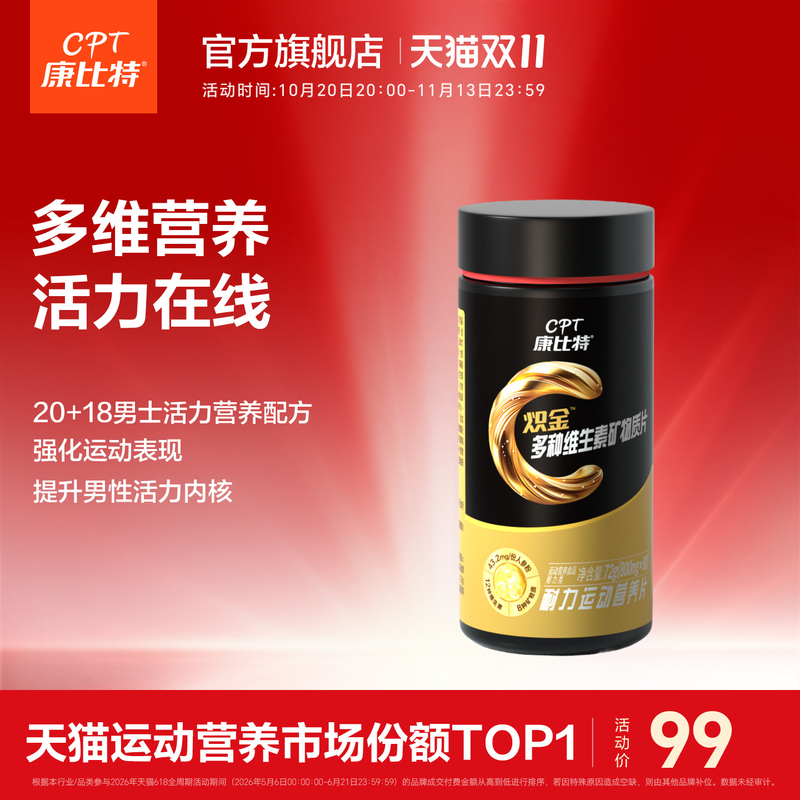 Kangbit Men's Vitamin B Complex 38 Nutrients Zinc Magnesium Minerals Vitamin C Vitamin E Fitness Running Kangbit Men's Vitamin B Complex 38 Nutrients Zinc Magnesium Minerals Vitamin C Vitamin E Fitness Running