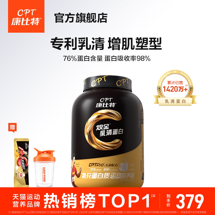 Kangbit Whey Protein Powder Fitness Muscle Gaining Powder Isolated Whey Protein Powder Probiotics Official Flagship Store