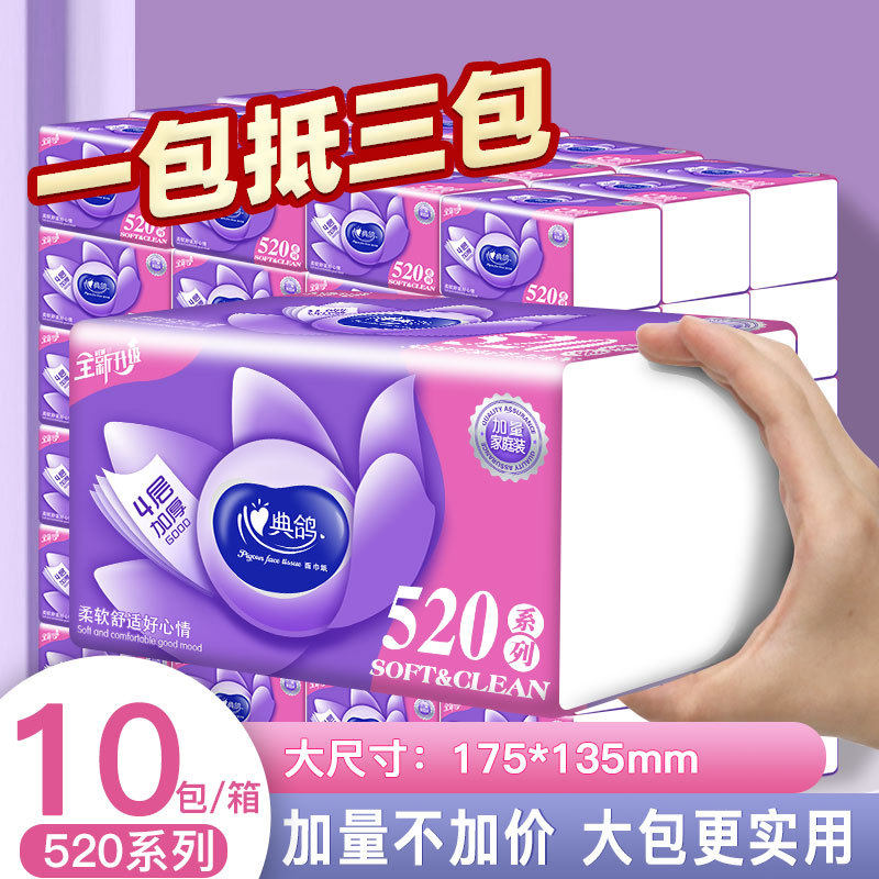 400 large packs of log removable toilet paper napkins activity affordable toilet paper family toilet paper large size paper towels