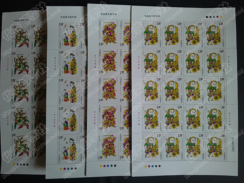 2008-2 Juxian Town wood version of the year painting the big version of the full version of the ticket