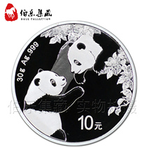 Spot hot selling 2023 30g Panda silver coin pure silver commemorative coin with certificate 2023 Silver Cat Bank for sale