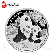 Spot Hot Pin Original Box Certificate 2024 30 gr Panda Silver Coin Pure Silver Commémorative Pièce 2024 Silver Cat Bank Sale