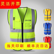 Summer mesh breathable reflective safety vest volunteer work vest didi drinking sanitation railway yellow vest