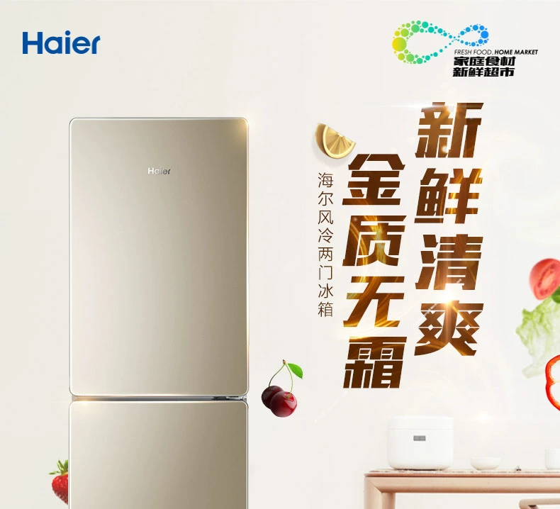 Haier Haier BCD-190WDPT tủ lạnh nhỏ hai cánh tủ lạnh đông lạnh hộ gia đình làm lạnh không khí