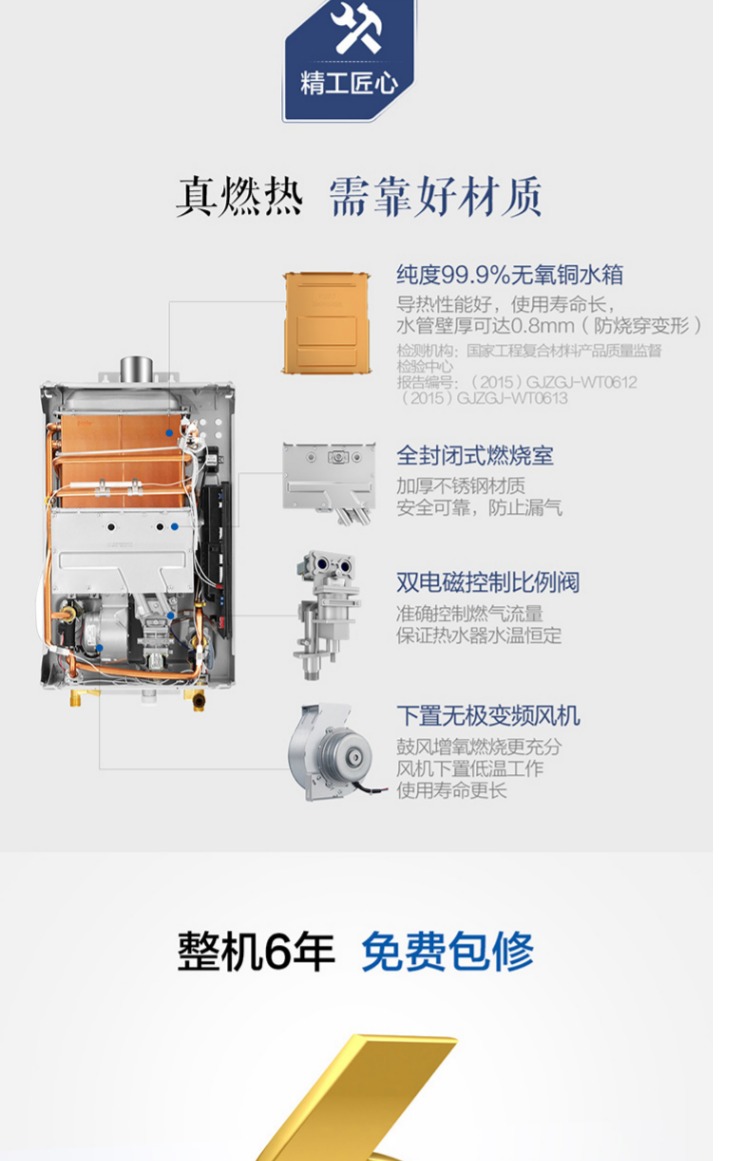 bình nước nóng ferroli Haier / Haier JSQ24-12ZD1 thông minh tốc độ nóng nhiệt tự nhiên máy nước nóng tự nhiên 13 lít nhà ariston 30l