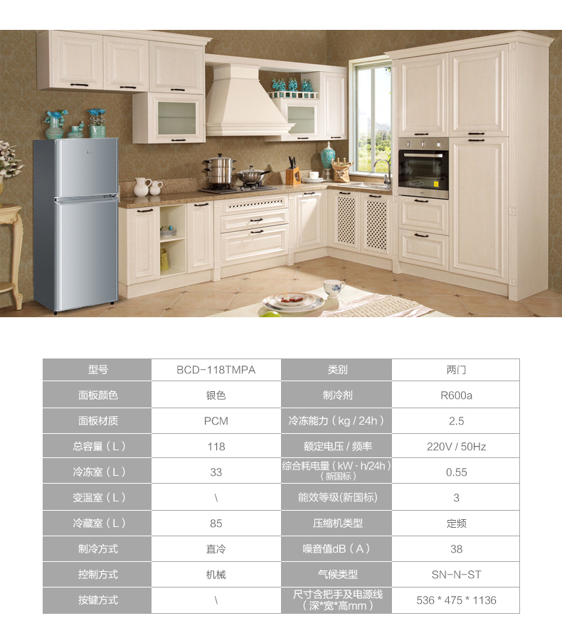 tủ lạnh toshiba 150l Haier / Haier BCD-118TMPA tủ lạnh nhỏ nhỏ cửa đôi hộ gia đình tủ lạnh tiết kiệm năng lượng tủ lạnh toshiba 4 cánh
