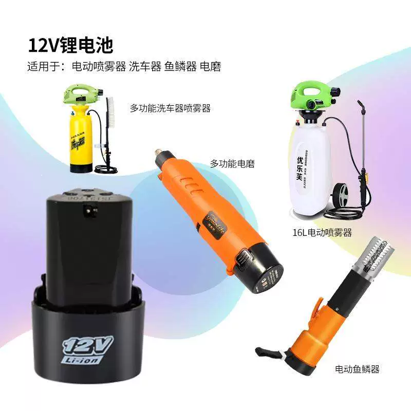 Pin Lithium cho các công cụ dùng pin lithium Pin máy cắt cỏ hàng rào - Phần cứng cơ điện