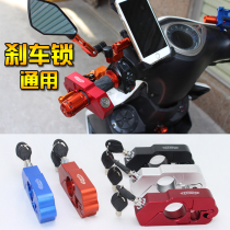 Motorcycle lock Huanglon hands anti - theft lock aluminum alloy car lock cow angle lock electric motorcycle general lock