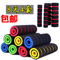 Motorcycle Handle Electric Driver Handle EV Moderated Scooter Accessories Sponge General-type Cattle Anti-Sliding