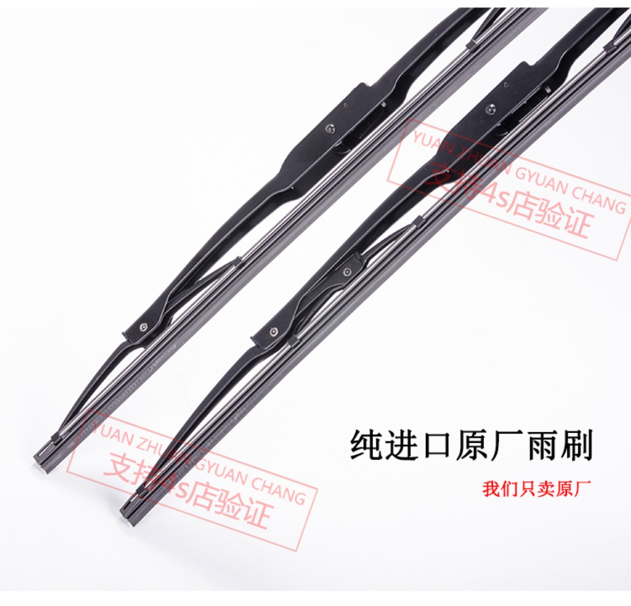 Chuyên dụng gạt nước chuyên nghiệp của Hyundai Langshi Bắc Kinh bản gốc tên Yuet Rena có mảnh gạt nước Elantra gat mua oto