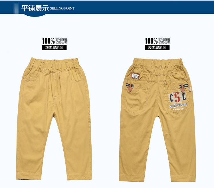 Pantalon garcon TONSHI - Ref 2055696 Image 23