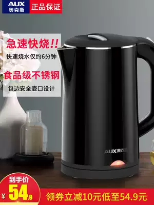 Oaks electric kettle household automatic power-off large capacity heating fast burning one pot water device small mini