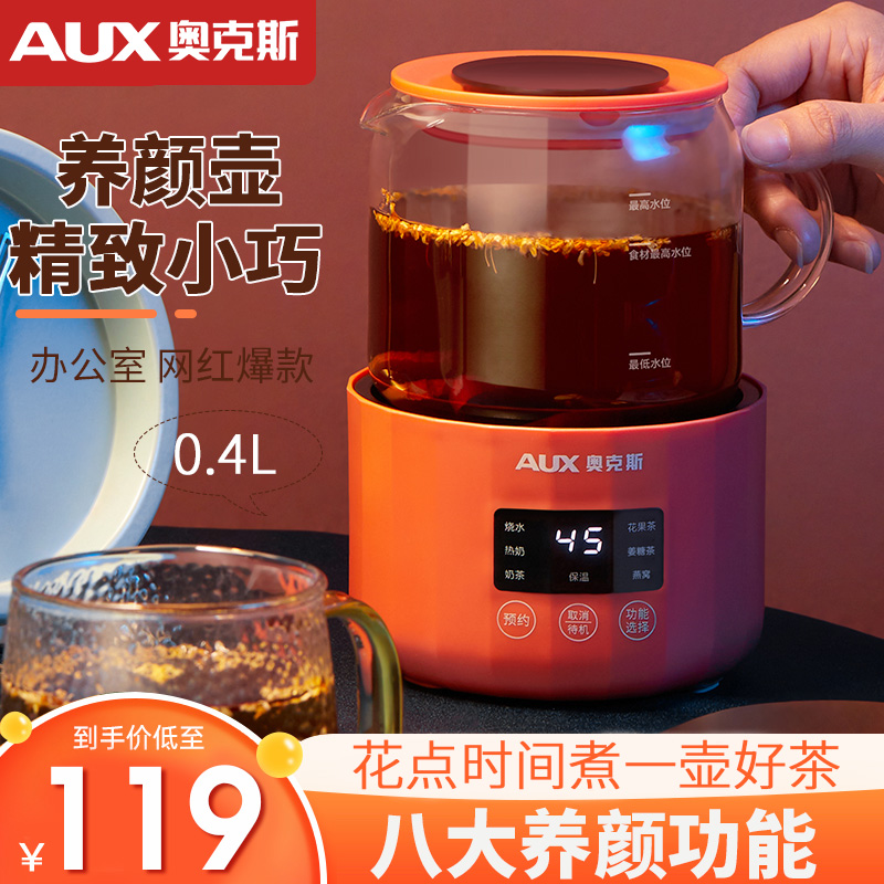 Ox Wellness Office Electric Saucepan Cup Small Cooking Congee Heating Milk Theorizer 1 People Stew Pan Cook Teapot Portable