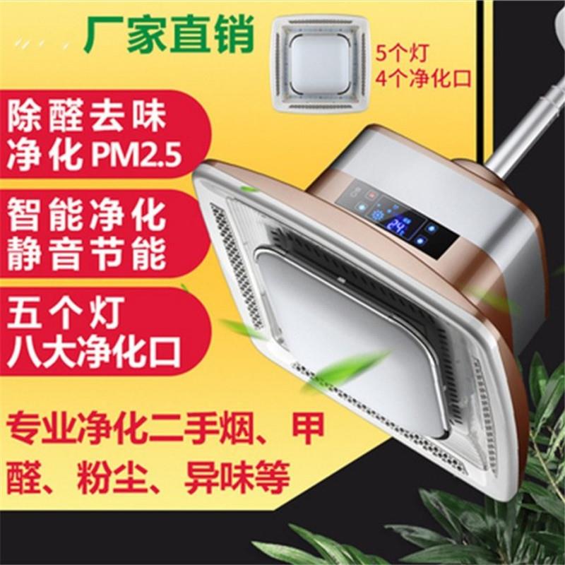 Home Commercial Exhaust Fan Mahjong Lamp Remote Control Home Machine Smoking Machine Chess Board Table Dining Hall of Mahjong Machine Smoking Light