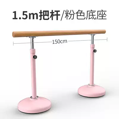 Dance dance lever, press the leg lever, practice basic skills, auxiliary equipment, household removable lever, dry children, pull dry single lever