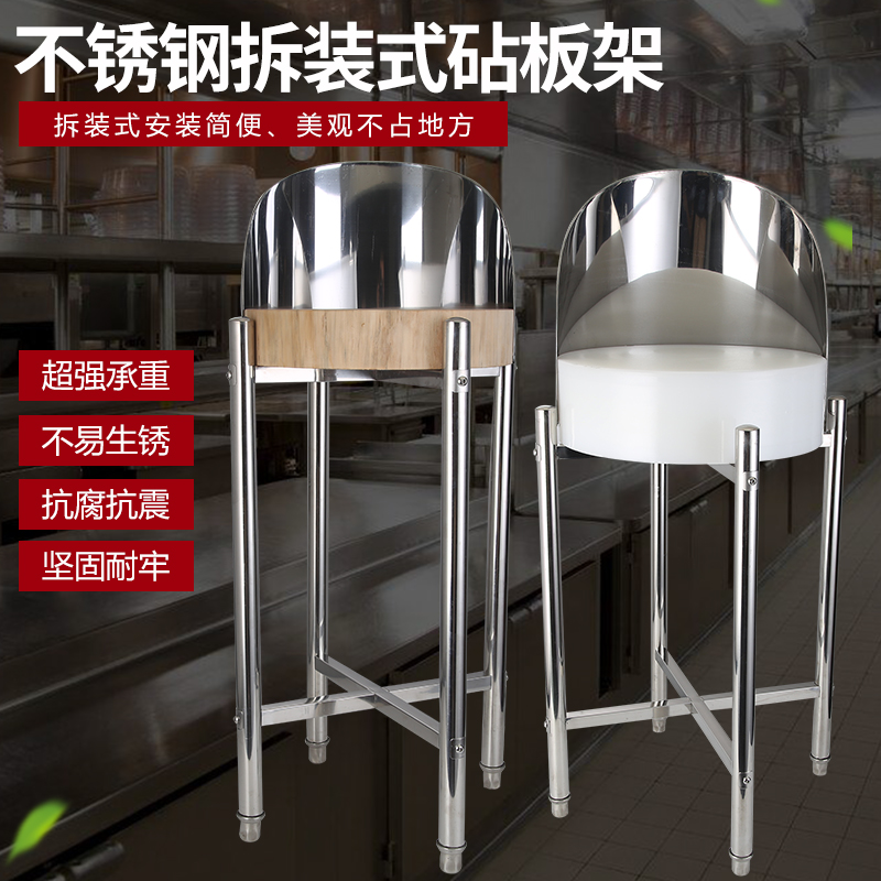 Supermarket Stainless Steel Chopped Meat Chopping Bone Bench Chop Meat Rack Chop Skeleton Subround Cut Meat Rack With Chopping Block Pork Split Table