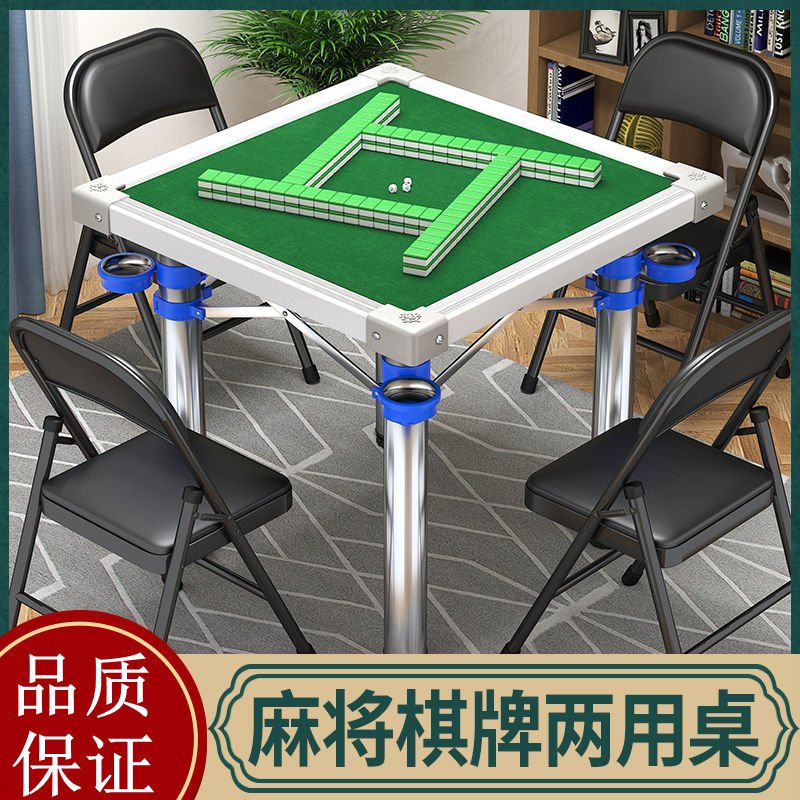 Folding mahjong table sparrow table dining table One-use manual hand-rubbing portable outdoor simple small square table for home