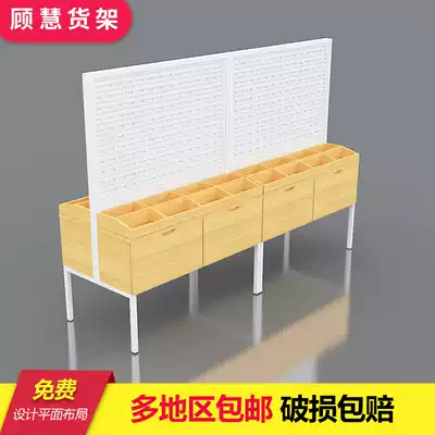 Youpin shelf Boutique jewelry store shelf Earring display rack Wooden display cabinet headdress pylons container