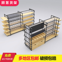 Excellent cosmetics jewelry Double-sided Nakajima shelf Mother and child stationery display rack Boutique display rack Display shelf